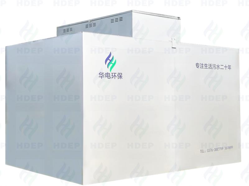 HAOB生活污水处理设备