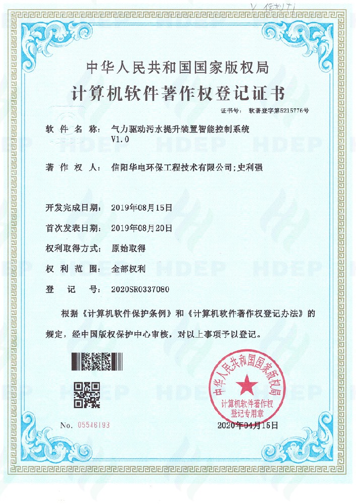 ca757e411e2b529e94591b4115065176_2-210R0203230492.jpg