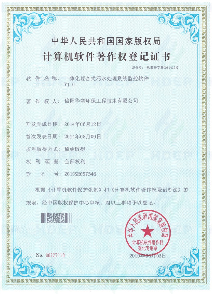 e5bc411e5ee94b9580dea9fe1e3b7ceb_2-210R0203605455.jpg