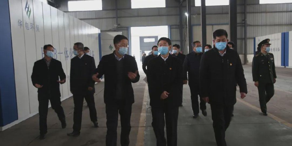 河南省人大常委会副主任、信阳市委书记乔新江一行莅临信阳华电环保