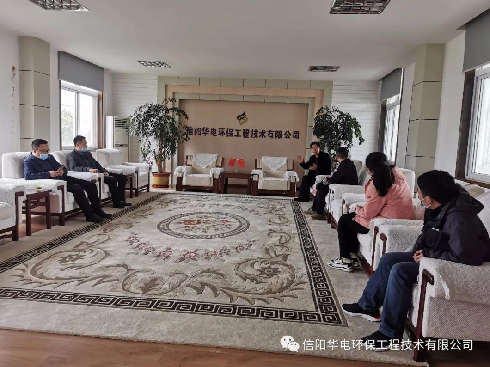 郑州大学水利与环境学院高镜清院长率领专家学者一行到我公司考察指导