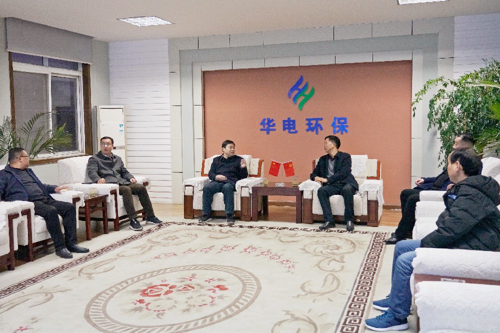 平桥区人民法院李振院长一行莅临我公司调研