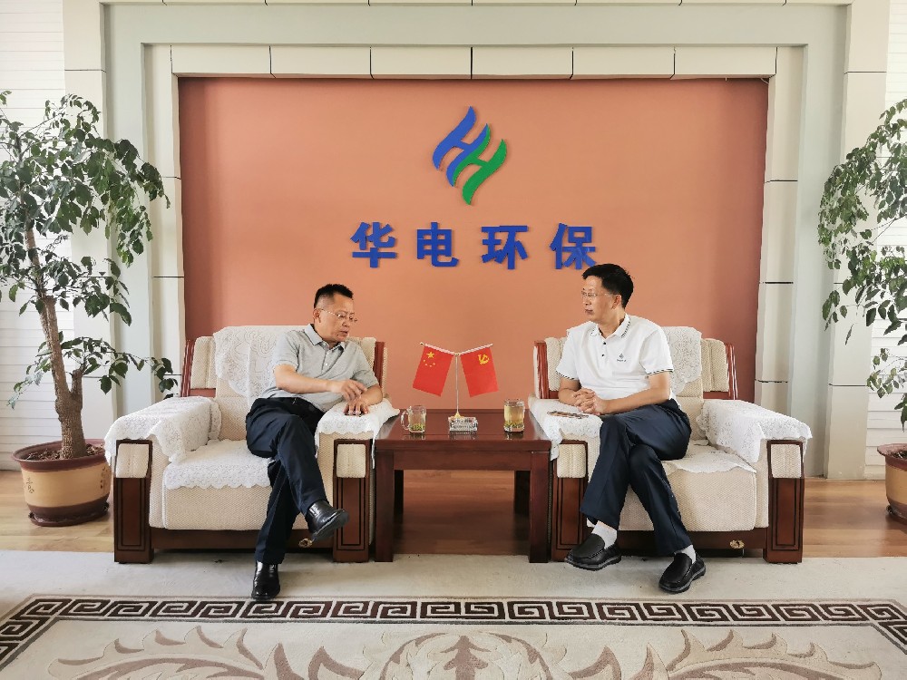 中国环境科学研究院研究员田自强博士一行到我公司考察